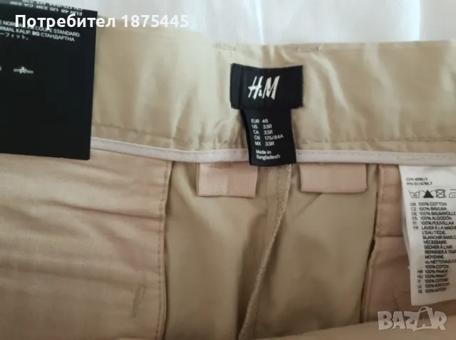 H&M Къси панталони за младежи/момчета/тийнейджъри - размер 32 - НОВИ, снимка 4 - Къси панталони - 49756977