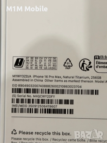 iPhone 16 pro max 256Gb, снимка 3 - Apple iPhone - 52868698