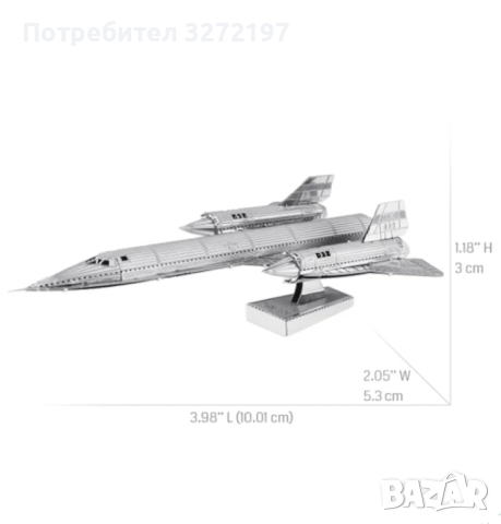 3D лазерно изрязан металeн пъзел Blackbird scout - Направи си сам., снимка 4 - Пъзели - 45022048