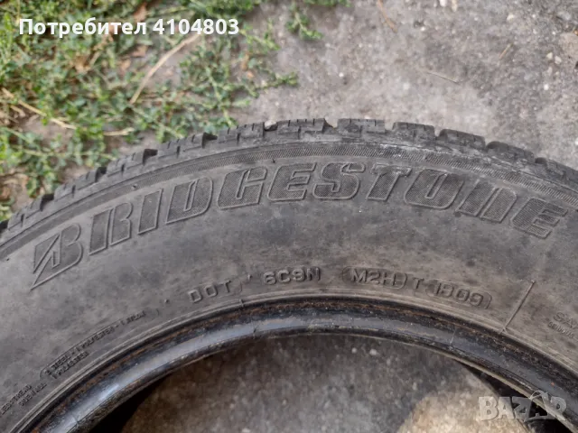 Зимни гуми BRIDGESTONE , снимка 8 - Гуми и джанти - 47235480