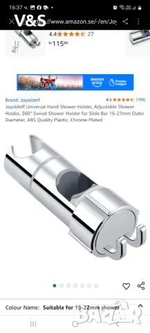 Универсален държач за ръчен душ Joyoldelf, 16-27 мм регулируем държач за душ , снимка 7 - ВИК - 49907340