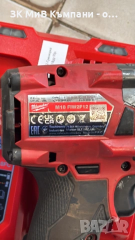 Акумулаторен Гайковерт Milwaukee M18 FIW2F12, снимка 2 - Винтоверти - 53527084