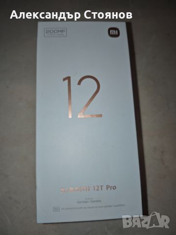 Мобилен телефон Xiaomi 12T Pro Black с гаранция, снимка 8 - Xiaomi - 45349640