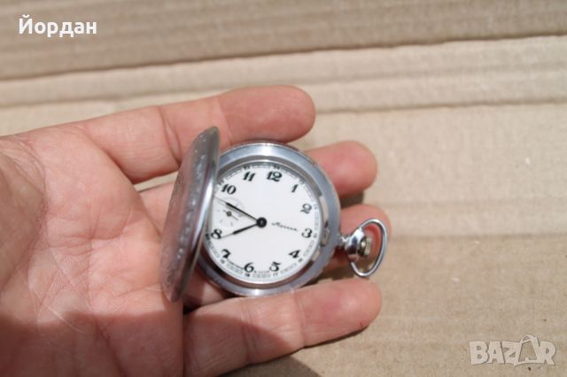 СССР джобен часовник ''Молния''
