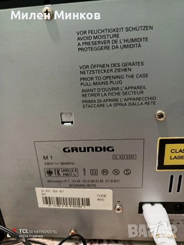 GRUNDIG M1 HiFi, снимка 3 - Радиокасетофони, транзистори - 52956697
