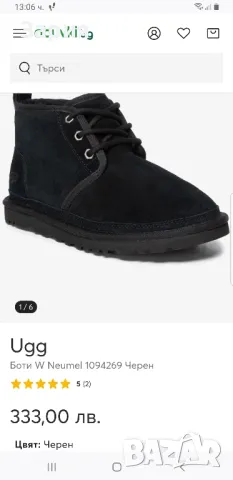 UGG оригинални боти №37, снимка 2 - Дамски боти - 48581234