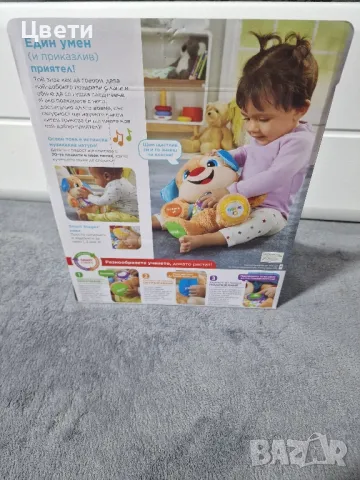 кучето на fisher price , снимка 8 - Образователни игри - 48770487