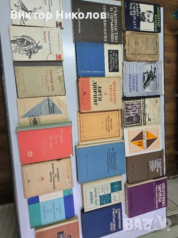 продавам книги, снимка 4 - Специализирана литература - 53058424