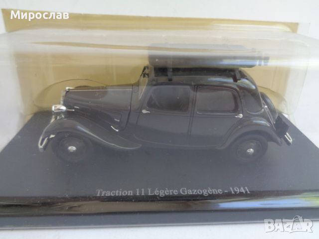 1:43 CITROEN TRACTION 11 ИГРАЧКА КОЛИЧКА МОДЕЛ, снимка 5 - Колекции - 45891870