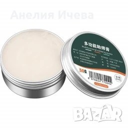 Флюсова паста за запояване , снимка 2 - Други стоки за дома - 50793587