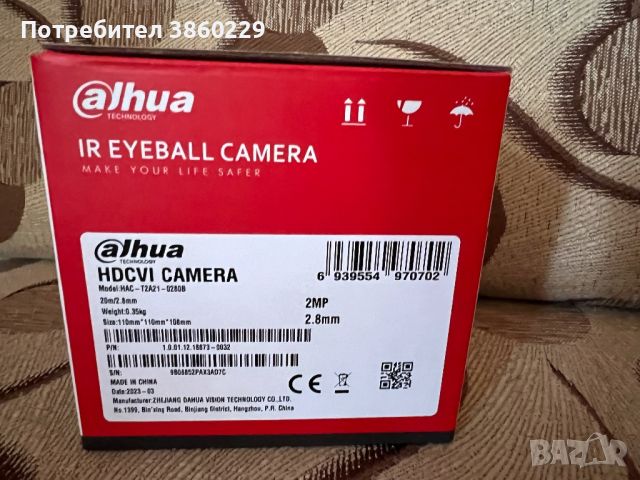 Камери Dahua HAC-T2A21- 028B, снимка 2 - Комплекти за видеонаблюдение - 46447556