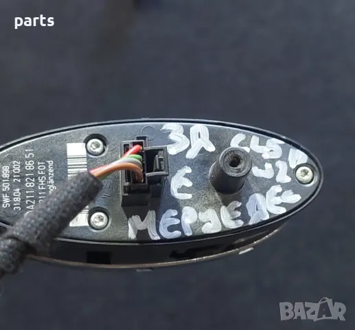 Бутон Ел.Стъкло Задна Дясна Врата Мерцедес CLS W219 - A2118218651, снимка 6 - Части - 50347984