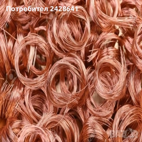 Изкупуване на Черни ,Цветни метали и Автомобили за скрап