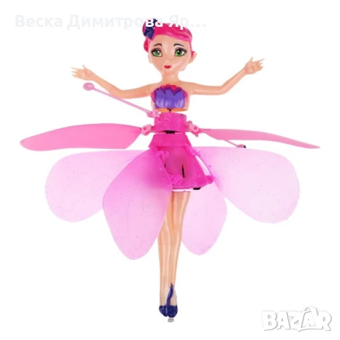 HIT - Магическа летяща приказна фея "Ella"   кукла  Princess Aircraft, снимка 3 - Други - 50658248