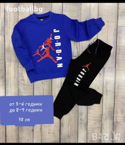 JORDAN ❤ детски екипи от две части 🔝, снимка 5 - Детски анцузи и суичери - 22586419