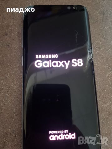 Samsung s8, снимка 8 - Samsung - 45666257