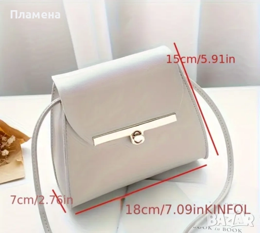 Дамска официална чанта , снимка 2 - Чанти - 51674248