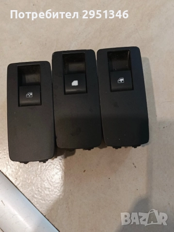 Бутон ел стъкла Opel insignia 13301888