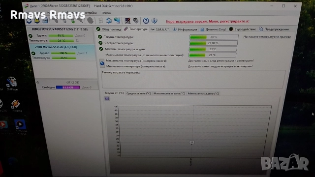 SSD NVMe 512gb Micron 4x4 2230, снимка 6 - Твърди дискове - 51300183