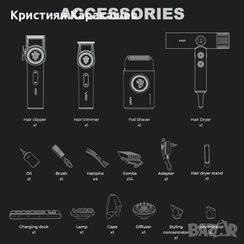 VGR Professional Barber Combo 4 в 1, снимка 5 - Машинки за подстригване - 54276577