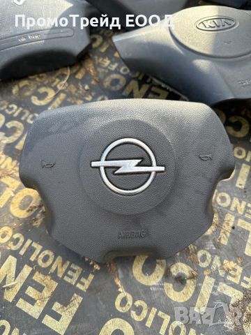 Еърбег шофьорски Опел Вектра Ц С Opel Vectra C GTS, снимка 1 - Части - 45116570