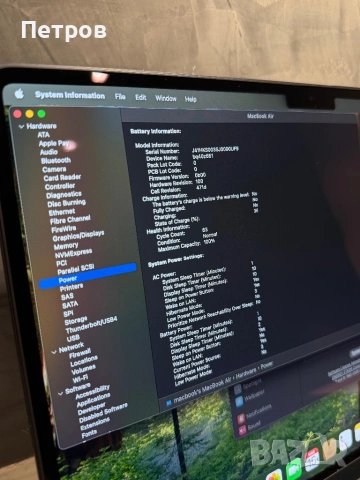 100% battery! КАТО ЧИСТО НОВ Macbook Air M4 Midnight 13", снимка 11 - Лаптопи за работа - 53842351
