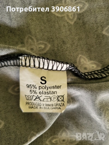 Рокля La Tenera Grazia , снимка 4 - Рокли - 54178006