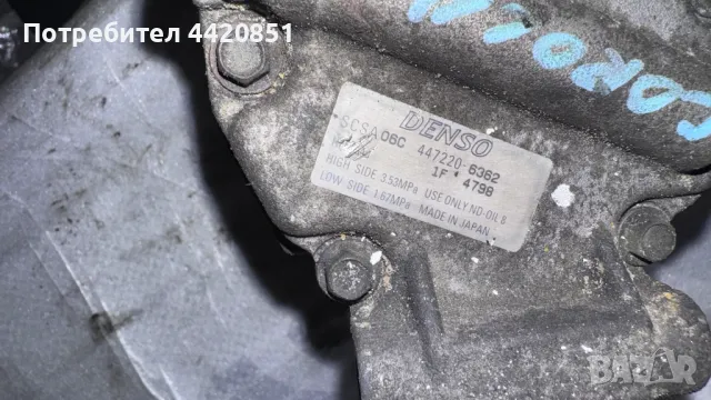 Компресор за Климатик за Toyota Corolla 2003 - SCSA06C / 447220-6362, снимка 2 - Части - 49991816