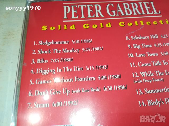 PETER GABRIEL CD 2205241803, снимка 13 - CD дискове - 45861622