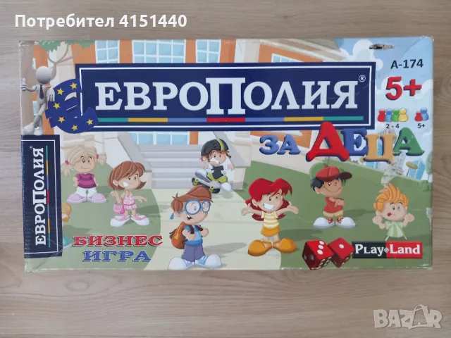 Забавни детски игри , снимка 12 - Игри и пъзели - 46871330