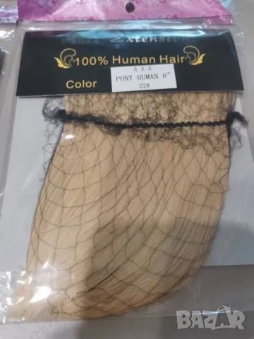 Нов рус бретон от естествена човешка коса руса - мод.3, снимка 10 - Аксесоари за коса - 37300905