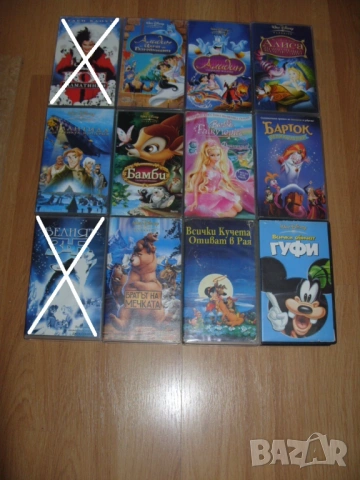 Анимации на Видеокасети VHS