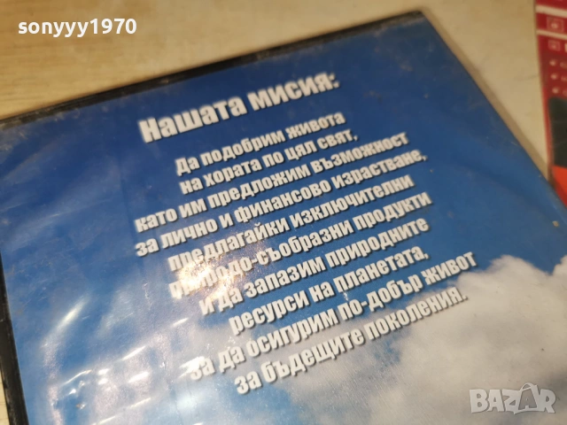 FFI BG DVD 2104260955L1, снимка 11 - DVD филми - 54262089