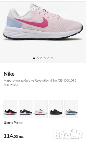 Nike маратонки за бягане Revolution 6 Nn (GS) DD1096 600 Розов, снимка 11 - Детски маратонки - 46873374