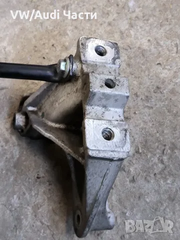 Лапа захват конзола двигател за Голф 4 Ауди А3 Сеат Бора VW Golf 4 Audi A3 Seat Skoda 1J0199117P