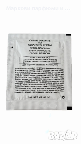 Крем за лице Decorte AQ - Cleansing Cream, почистващ продукт, мостра 3 мл, снимка 3 - Козметика за лице - 44953868
