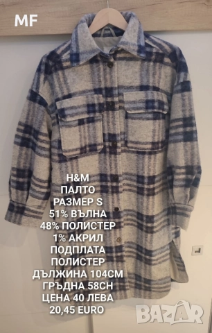 МЕРИНО ВЪЛНА ЗА СТИЛНИ ДАМИ , снимка 11 - Рокли - 52437448