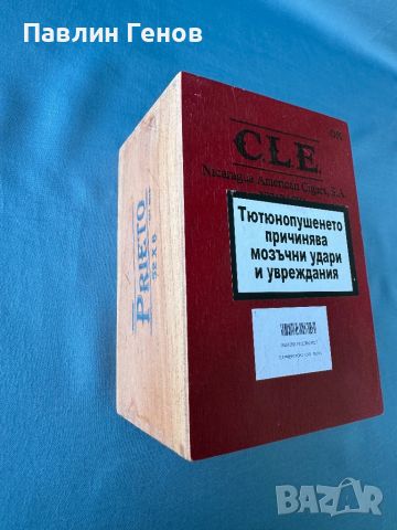 Дървена колекционерска кутия за пури  CLE CIGAR COMPANY, снимка 11 - Други ценни предмети - 45945988