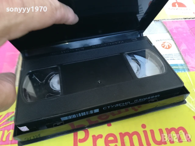 СТУДЕНА ПЛАНИНА-ORIGINAL VHS VIDEO TAPE 2905251639, снимка 17 - Други жанрове - 50473618