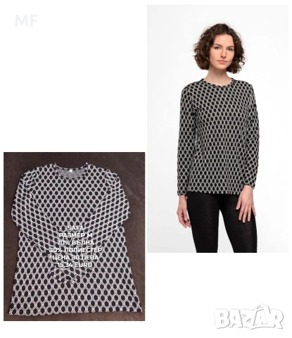 МЕРИНО ВЪЛНА ЗА ЖЕНИ , снимка 8 - Блузи с дълъг ръкав и пуловери - 53216981