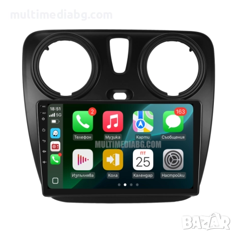 Dacia Dokker 2012 - 2021 Мултимедия Навигация Android