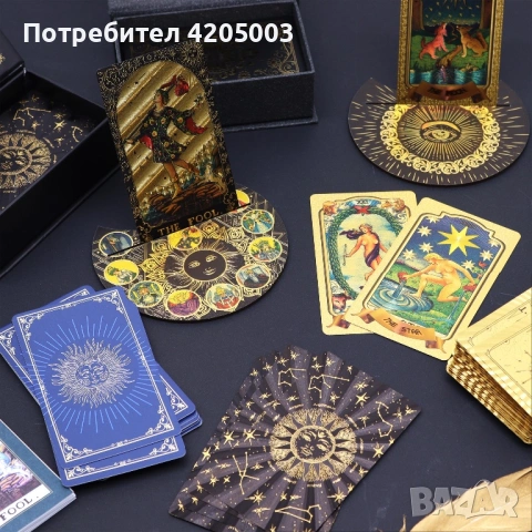 Събиране на разделени двойки