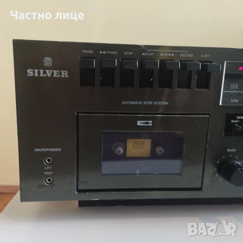 SILVER ретро ресийвър , снимка 18 - Ресийвъри, усилватели, смесителни пултове - 53411780