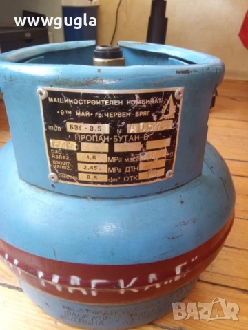 Бутилка за газ 4кг., вентил, маркуч 2 м комплект, снимка 5 - Барбекюта - 50630904