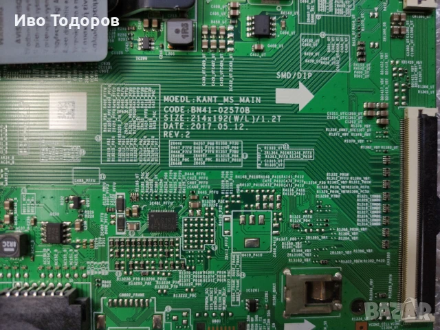 Samsung UE55MU9002 на части, снимка 2 - Друга електроника - 50663813