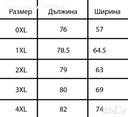 Мъжка тениска с яка-големи размери, снимка 2 - Тениски - 45984073