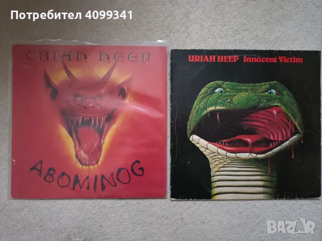 Грамофонни плочи URIAH HEEP, снимка 9 - Грамофонни плочи - 49789905