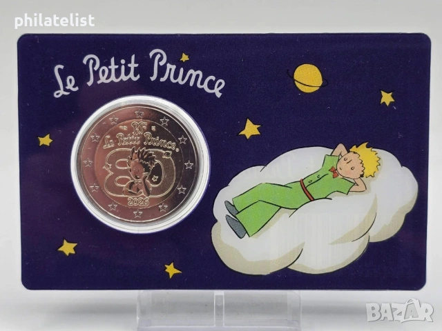 Комплект Франция 2026 година – Малкият принц – 4 карти по 2 евро , снимка 2 - Нумизматика и бонистика - 53951065