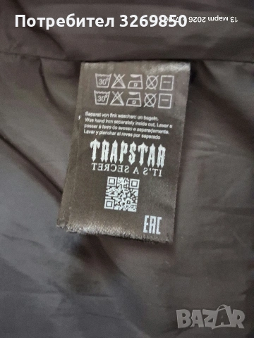 Яке Trapstar размер S , снимка 3 - Якета - 53821643