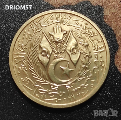 Монета Алжир - 1 бр. [1964], снимка 2 - Нумизматика и бонистика - 54098709